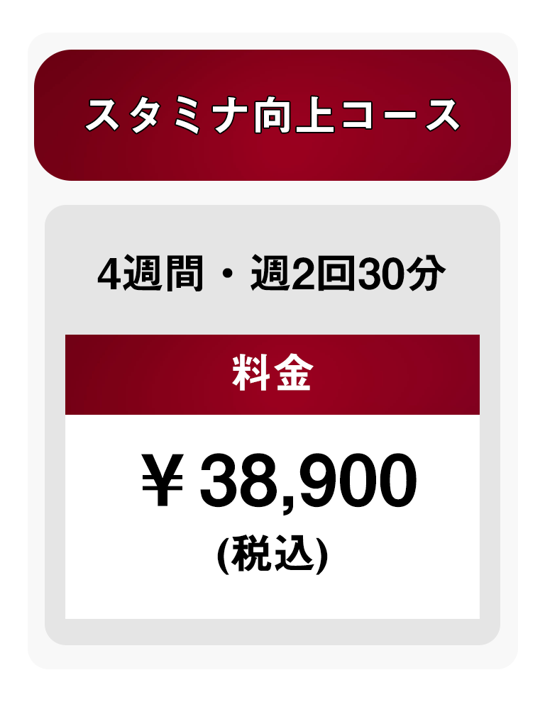 健康と美容に効果的なトレーニングダイエットしながら美しい身体に