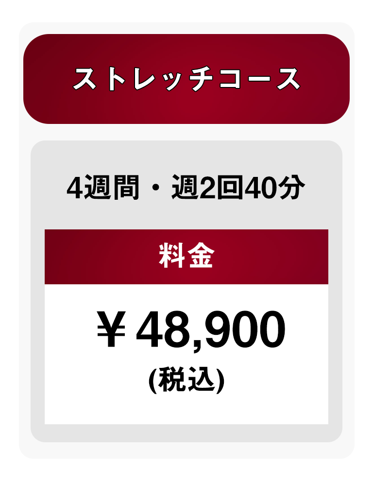 健康と美容に効果的なトレーニングダイエットしながら美しい身体に