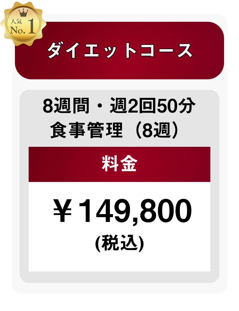 健康と美容に効果的なトレーニングダイエットしながら美しい身体に