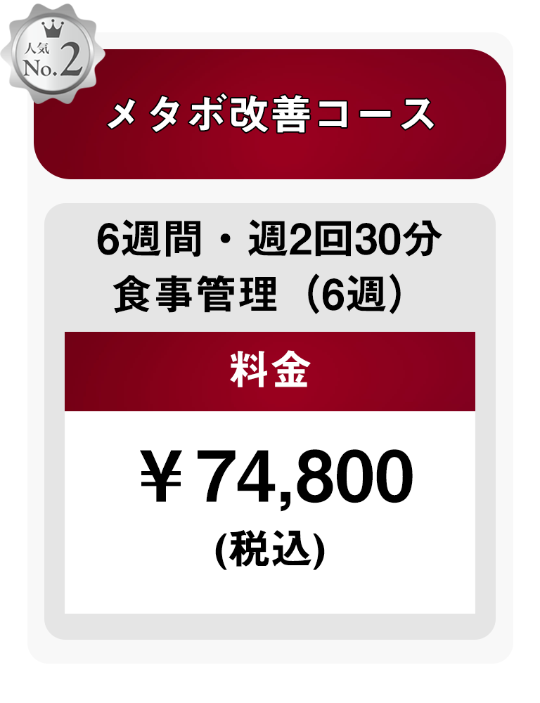健康と美容に効果的なトレーニングダイエットしながら美しい身体に