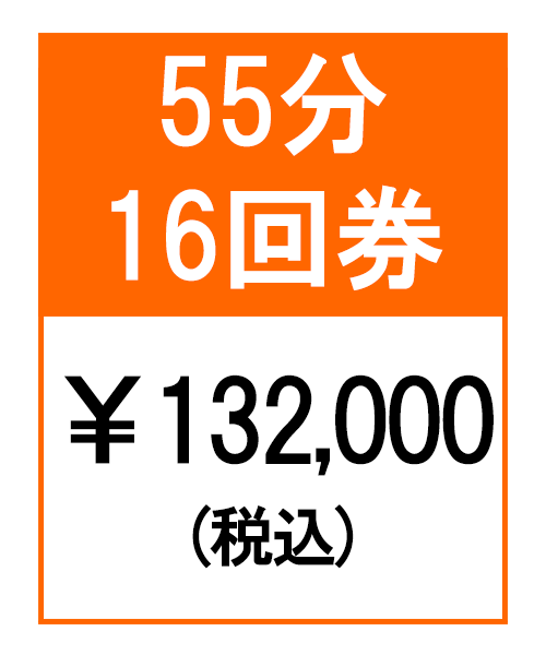 コース4