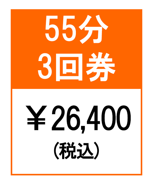 コース1