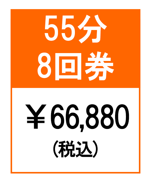 コース3